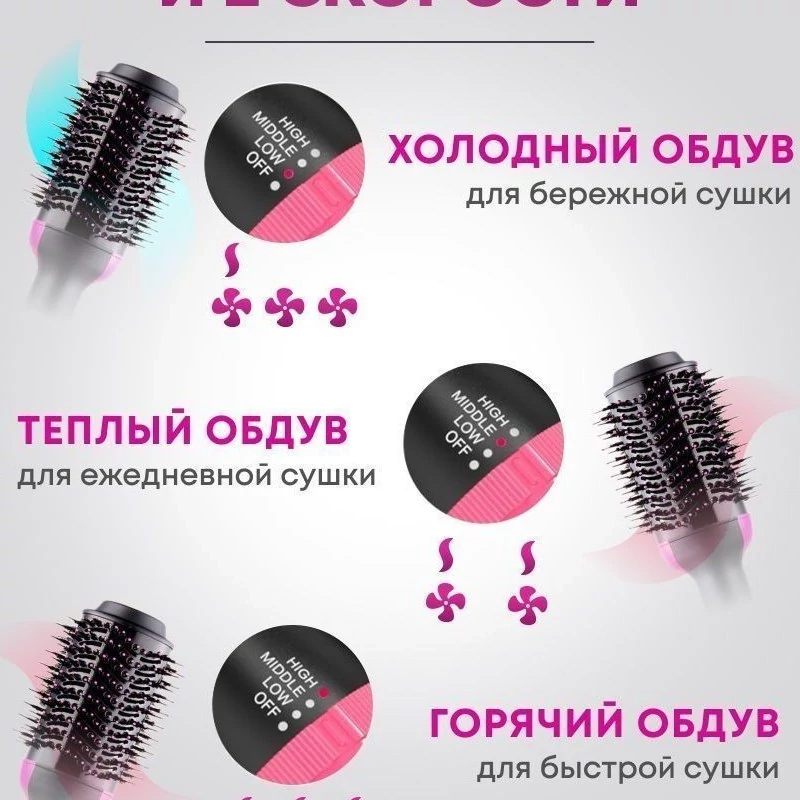 سشوار برس دار حالت دهنده مدل One step