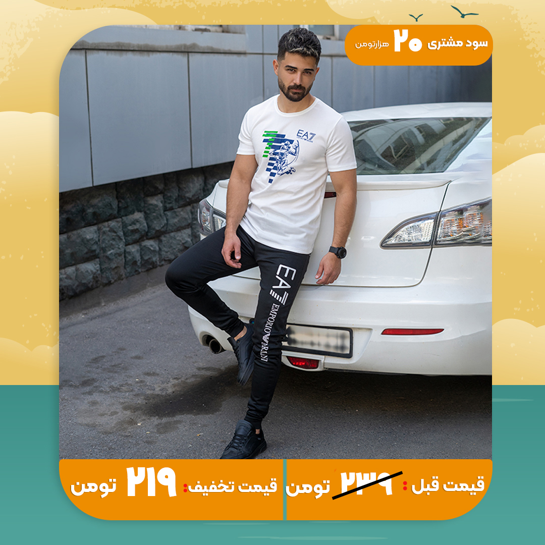 ست تیشرت شلوار EA7 مردانه مدل Zarin