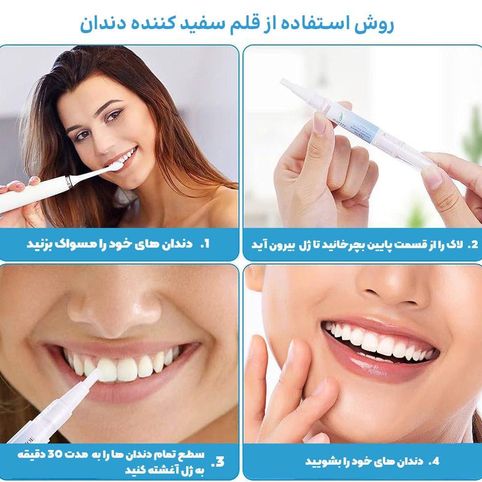 قلم سفید کننده دندان Dazzling White